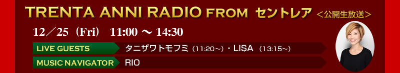 TRENTA ANNI RADIO FROM�@�Z���g���A�����J��������